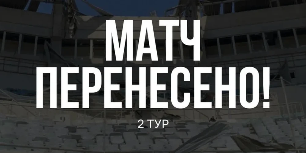 Турнірна таблиця УПЛ 2026/2027 станом на ранок 8 серпня
