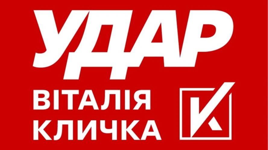 Депутати Київради з фракції «Удар» під час оголошення заяви